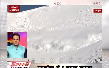 Speed News: 5 soldiers missing along LoC, three after avalanche in Gurez