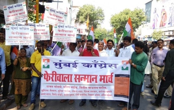 MNS workers attack Congress' office in Mumbai, throw ink all over