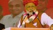 Gujarat Poll 2017: PM Modi addressing a public rally in Bharuch