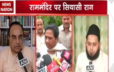 We will bring law to build Ram temple: Subramanian Swamy