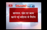 UP: Woman gang raped by five people in Baghpat