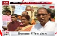 Watch: Opposition MLA's protest in Bihar against alleged BSSC paper leak