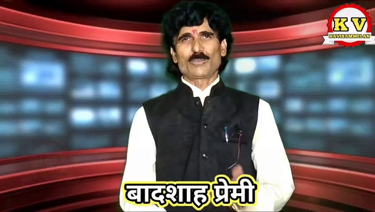 दिवाना,मुर्ख,आशिक और पागल लोग कहते हैं,प्यार करने वालों के लिए- बादशाह प्रेमी #kavyavisfot