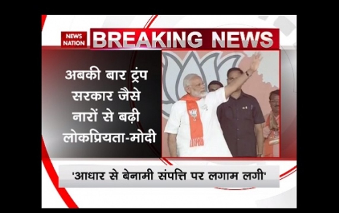 Ready to pay political price for reforms made in country, says PM Modi