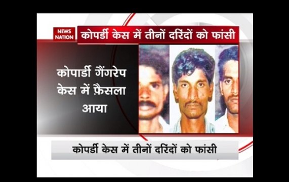 3 convicts get death sentence in Kopardi rape and murder case