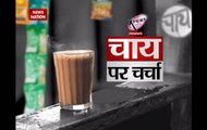 Chai Par Charcha: Ground Report from Rajkot ahead of Gujarat Assembly Elections