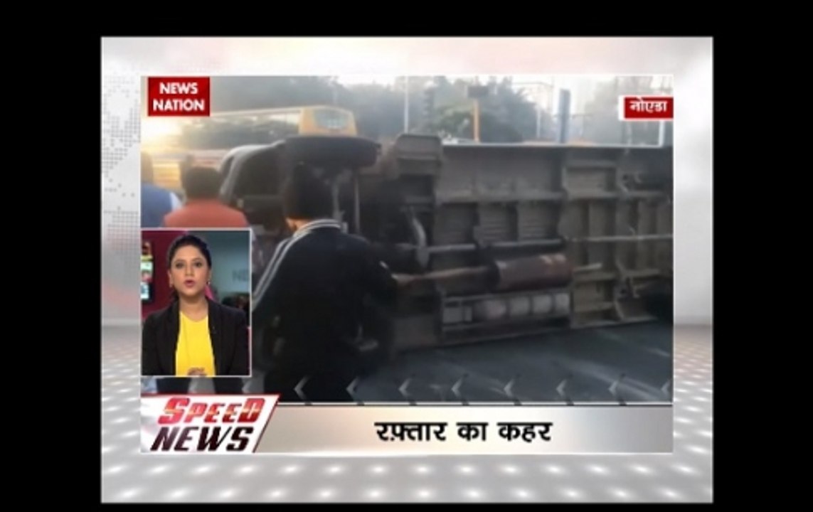 Speed News: School bus collided near Golf course metro station in Noida