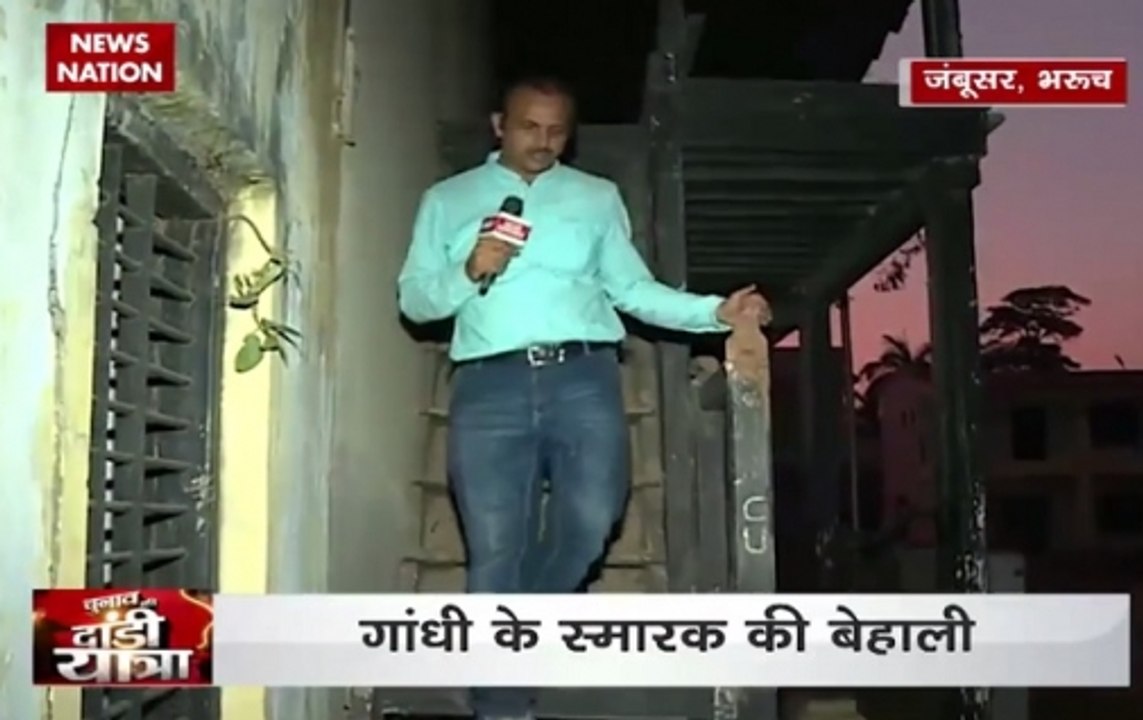 News Nation' Dandi Yatra: Know the mood of people of Jambusar during Gujarat Elections
