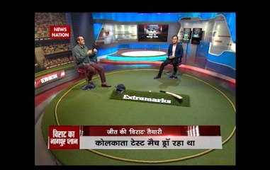 Stadium: India to lock horns with Sri Lanka during 2nd Test at Nagpur