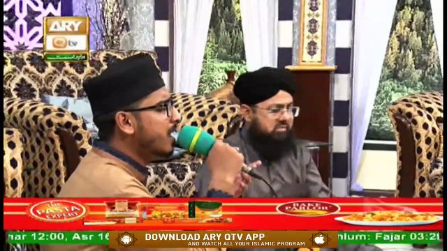 Rehmat e Sehar | Ahkam e Ramzan | Naat Segment | Shan e Ramzan | 19th May 2020 | Muhammad Raees Ahmed | ARY Qtv
