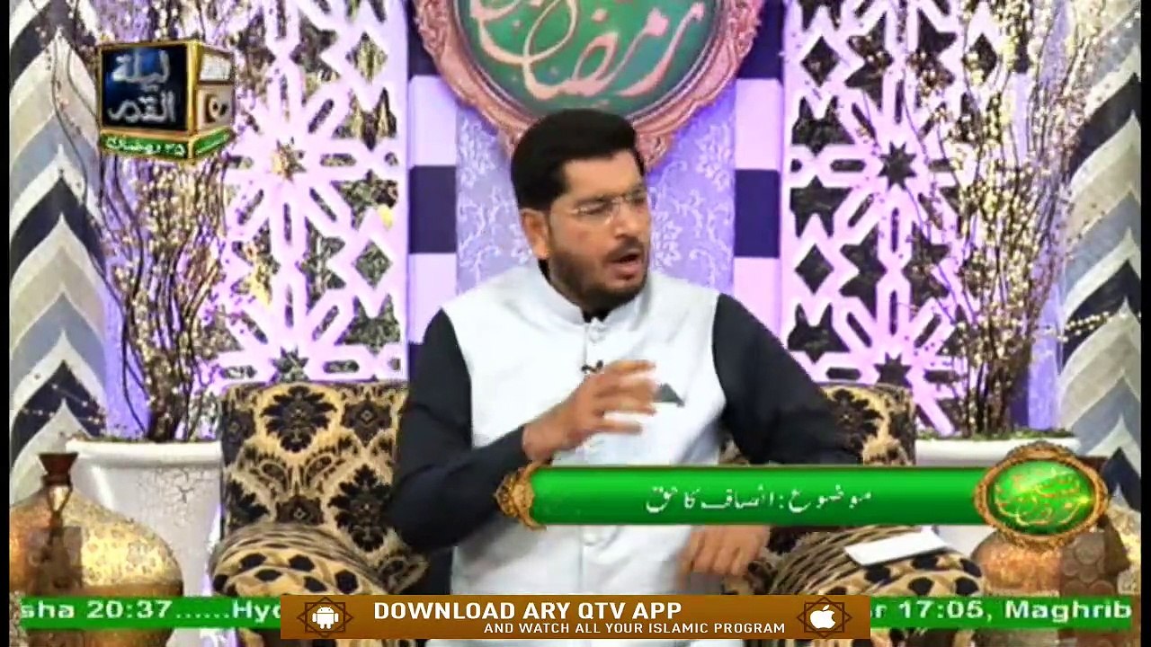 Rehmat e Sehar | Topic: Insaaf Ka Haq | Ahkam e...