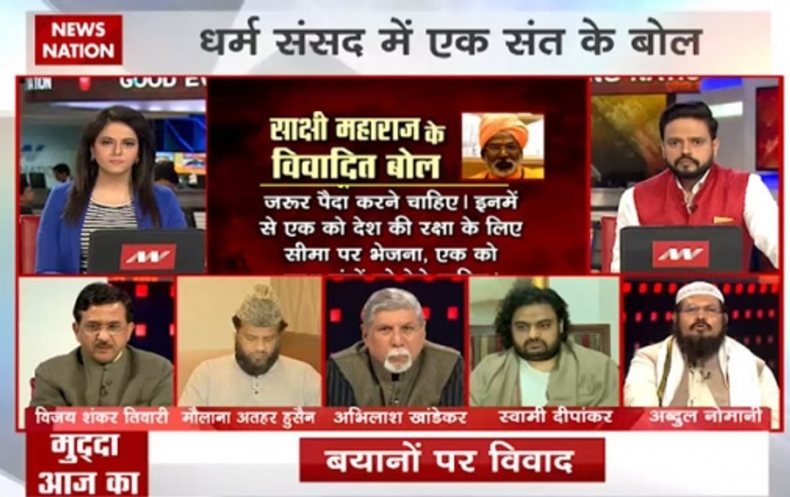 Mudda Aaj Ka: Swami Govind Dev makes controversial statement; asks Hindu couple to have four children
