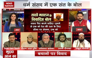 Mudda Aaj Ka: Swami Govind Dev makes controversial statement; asks Hindu couple to have four children