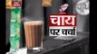 Chai Par Charcha: Ground Report from Jamnagar ahead of Gujarat Assembly Elections