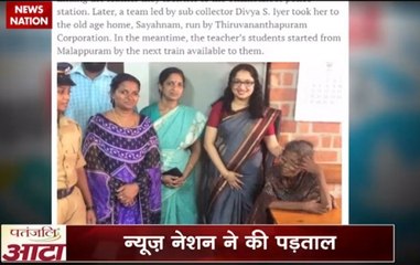 Khabron Ka Mahapanch: Truth behind the video which shows retired teacher begging at railway station