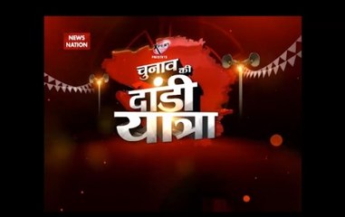 Dandi Yatra: Watch News Nation's exclusive coverage on Gujarat assembly elections