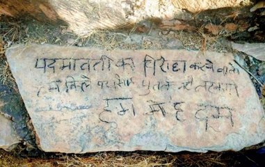 Nation View: Padmavati Row; Body found hanging at Jaipur's Nahargarh Fort