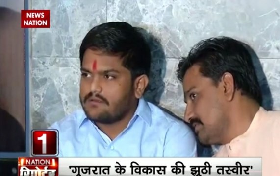 Nation Reporter: Hardik Patel announces support for Congress