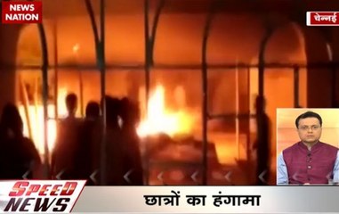 Speed News: Rampage at Chennai's Sathyabama University after first year student commits suicide