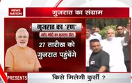 Aapka Vote Aapki Sarkar: Prime Minister Narendra Modi will address rallies in Surat, Bhuj on November 27
