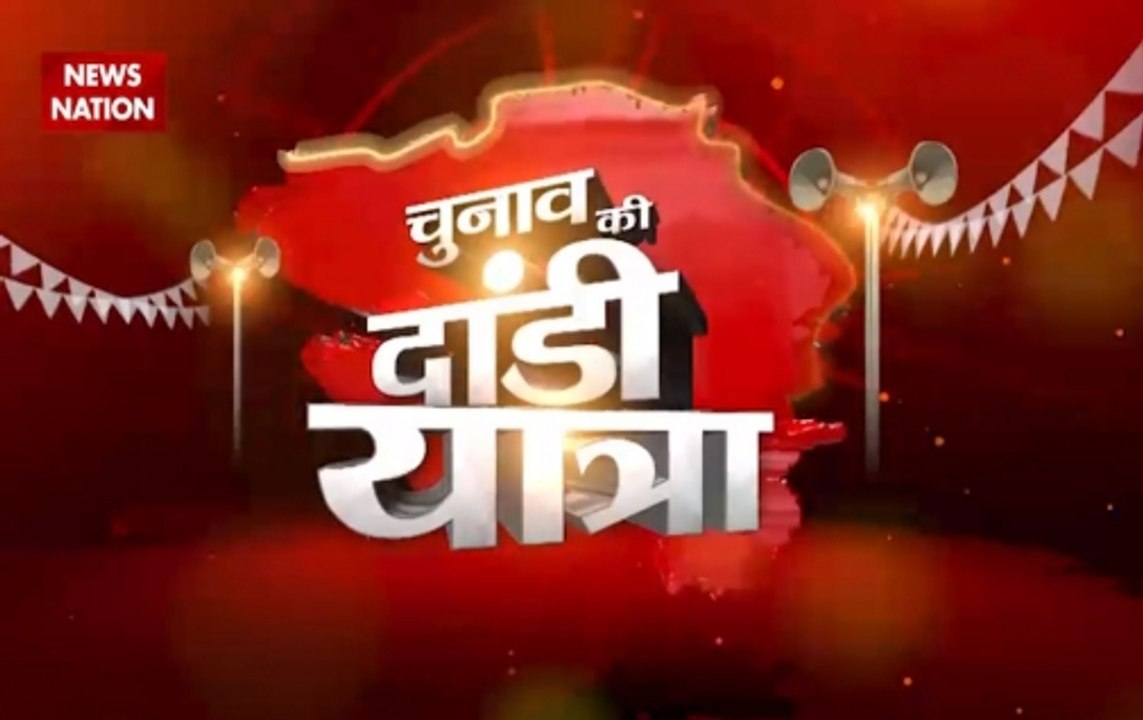 Special coverage of Gujarat Assembly Election: News Nation ground report from Rajkot