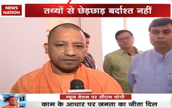 News Nation Exclusive: UP CM Yogi Adityanath says BJP will do well in civic bodies poll