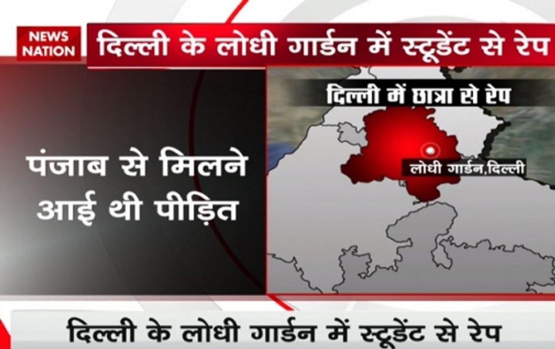 Delhi: Girl allegedly raped in Lodhi Road