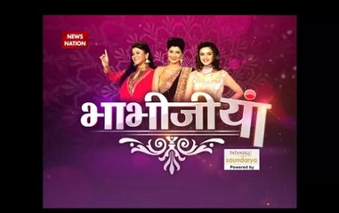 Bhabhijiyaan: Bhabhijis's visit a haunted palace