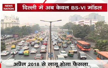 Delhi to get BS-VI compliant fuel from April 2018: Ministry of Petroleum and Natural Gas