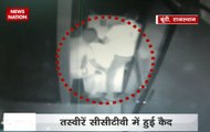 Caught on CCTV: Four robbers steal ATM machine in Rajasthan's Bundi