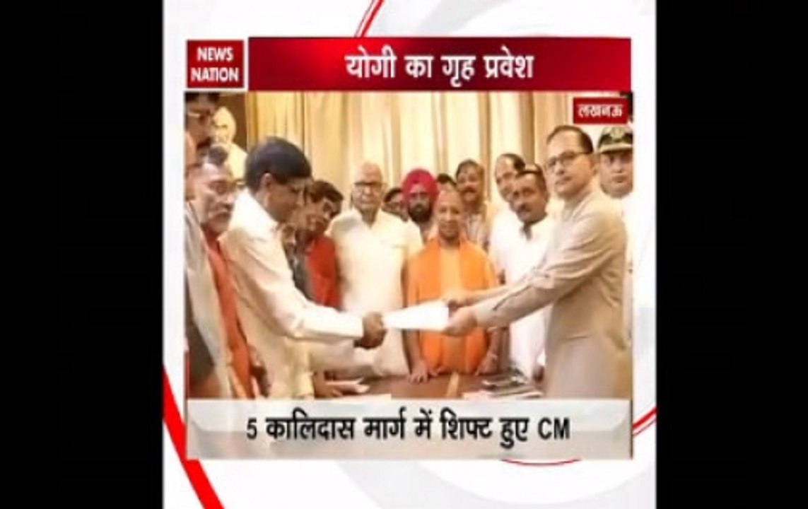 UP CM Yogi Adityanath shifted to Kalidas Marg