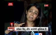 Nation Reporter | Mumbai: Model alleges husband forcing her to convert to Islam