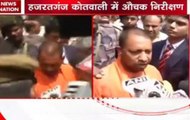 CM Yogi Adityanath claims to transform law and order situation in UP