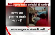 Shiv Sena Activists Shut Meat Shops in Gurugram For Navratri