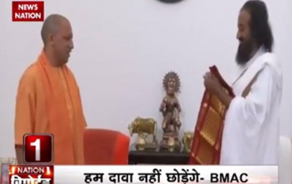 Sri Sri Ravi Shankar meets UP CM Yogi Adityanath