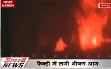 Speed News: Massive fire breaks out in Kanpur factory