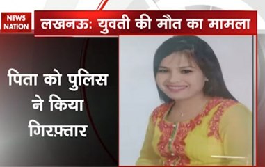 Lucknow girl’s murder: Father shot dead daughter after she refused to marry