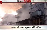 Delhi: Massive fire breaks out in factory in Narela, one worker dead; several feared trapped