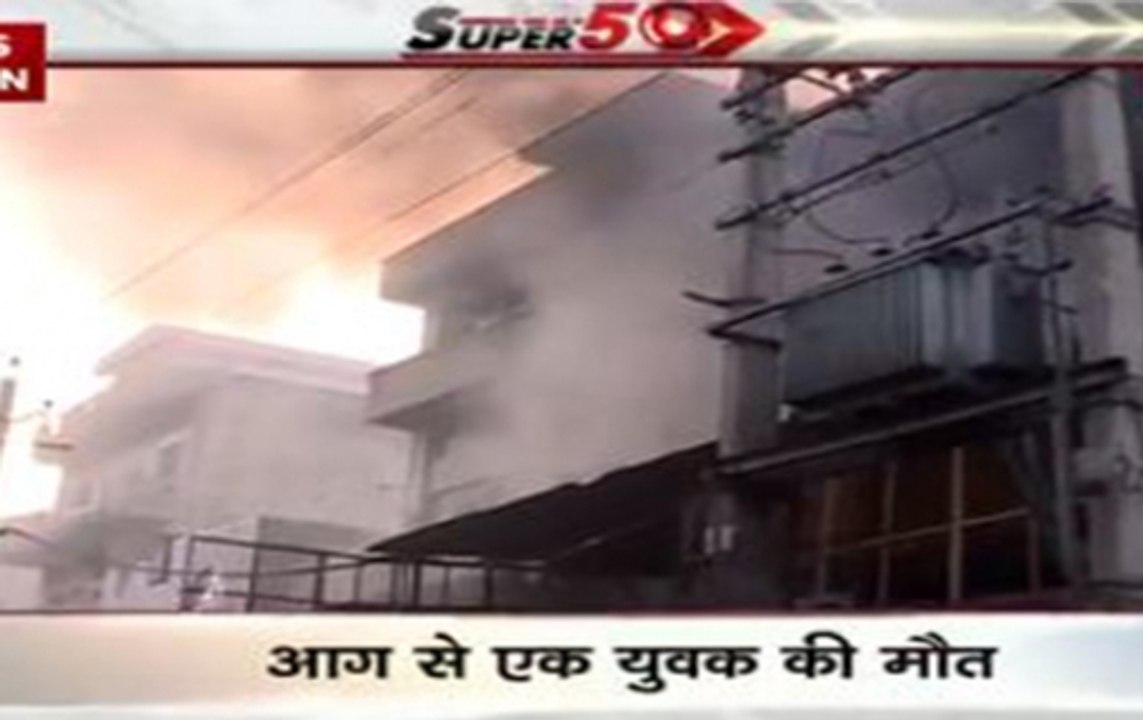 Delhi: Massive fire breaks out in factory in Narela, one worker dead; several feared trapped