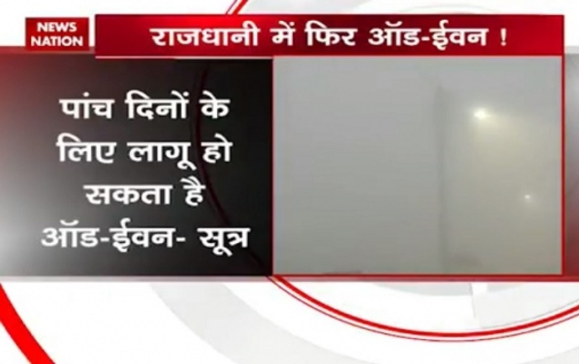 Delhi govt to bring back Odd-Even rule from November 13 to 17