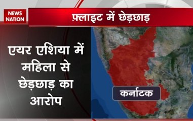 Woman passenger alleges harrassment by three Air Asia employees, FIR registered