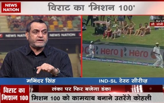Stadium| India vs Sri Lanka: Maninder Singh gives his expert comments on the upcoming series
