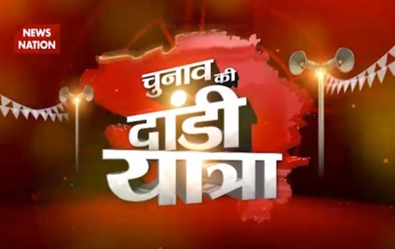 Gujarat Elections 2017: Watch News Nation's special coverage on Vadnagar- the birth place of PM Narendra Modi
