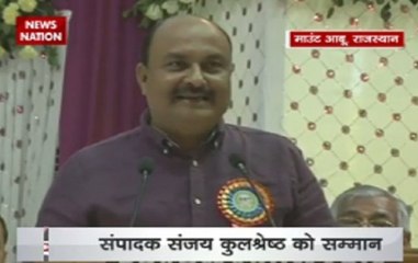 Brahma Kumaris’ 80th anniv celebrations: News Nation awarded