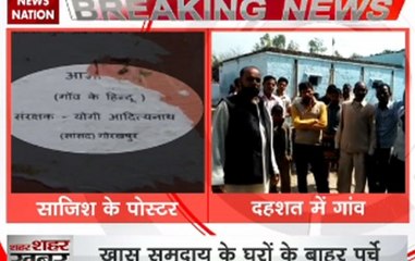 Post-BJP landslide victory in UP, posters in  village 'order Muslims out'