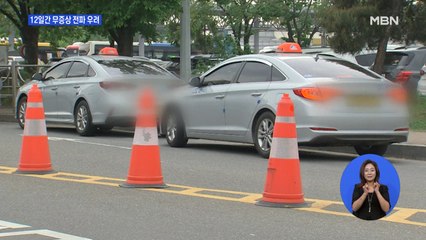 택시 탄 후 12일 '무방비'…학원 강사에 기사 부부 확진