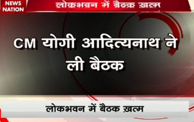 UP CM Yogi Adityanath holds his first cabinet meeting