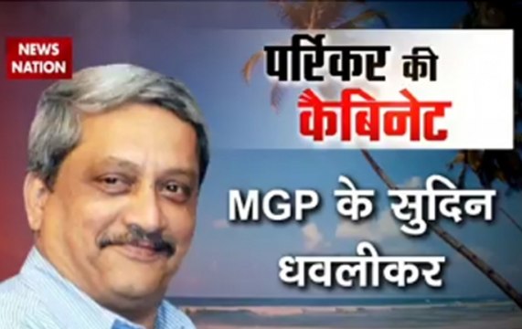 Question Hour: Manohar Parrikar becomes Goa CM for fourth time