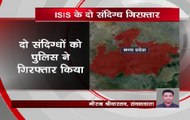 Madhya Pradesh: Gujarat ATS arrests suspected ISIS member from Ujjain