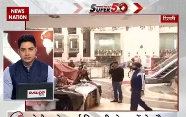 Speed News: Fire in Delhi hotel; Dhoni, Jharkhand cricket team members rescued